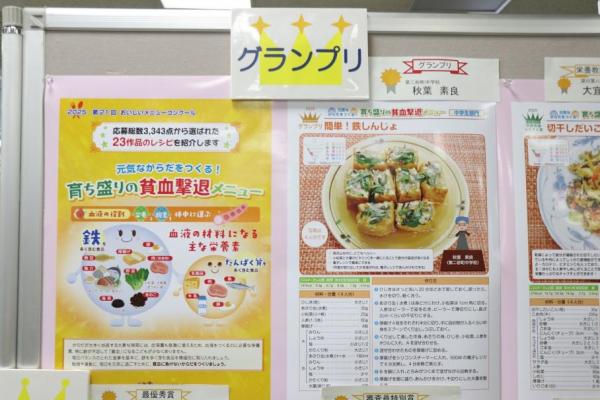 グランプリ作品