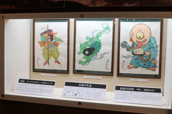 3体の妖怪展示