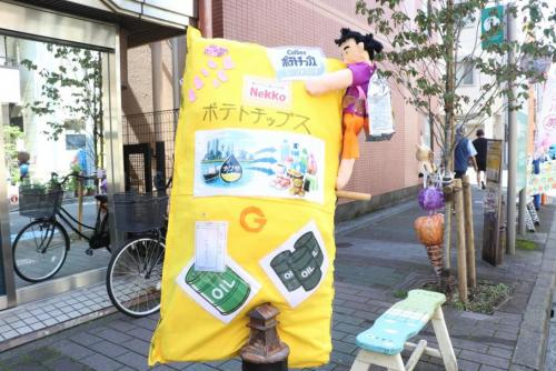 ゆめの妖精作「ナフサが足りましぇーん」表面