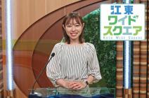 江東ワイドスクエア