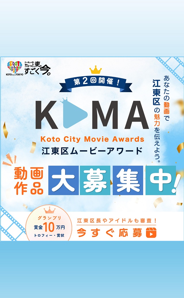 KMA