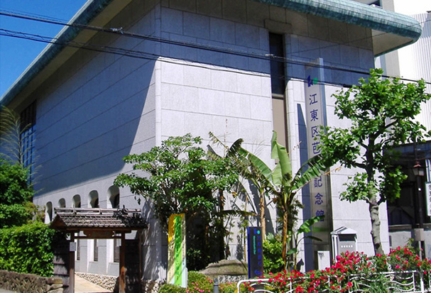 芭蕉記念館の写真